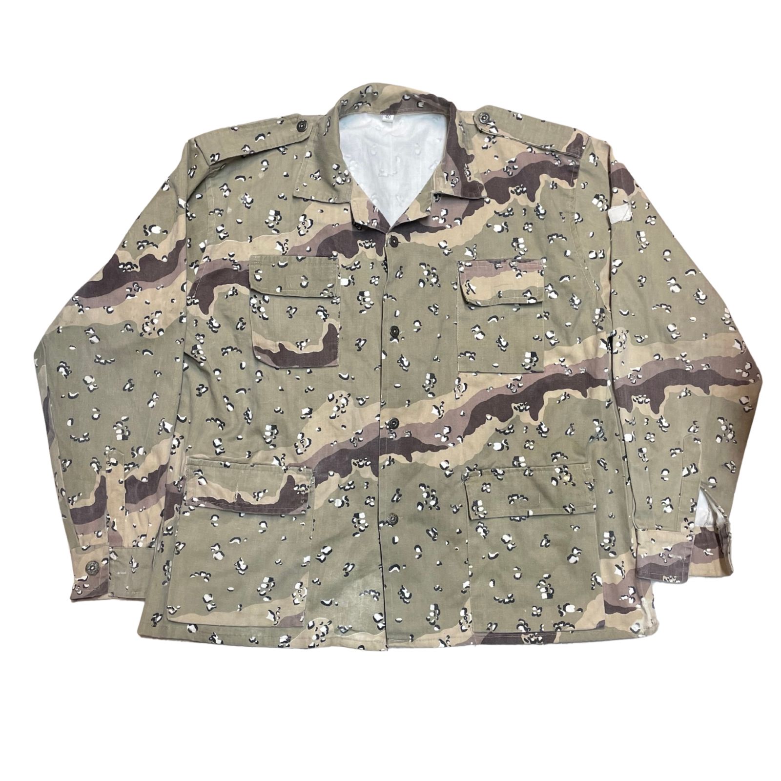 Kuwaiti Tengerészgyalogos "Chocolate Chip" Zubbony