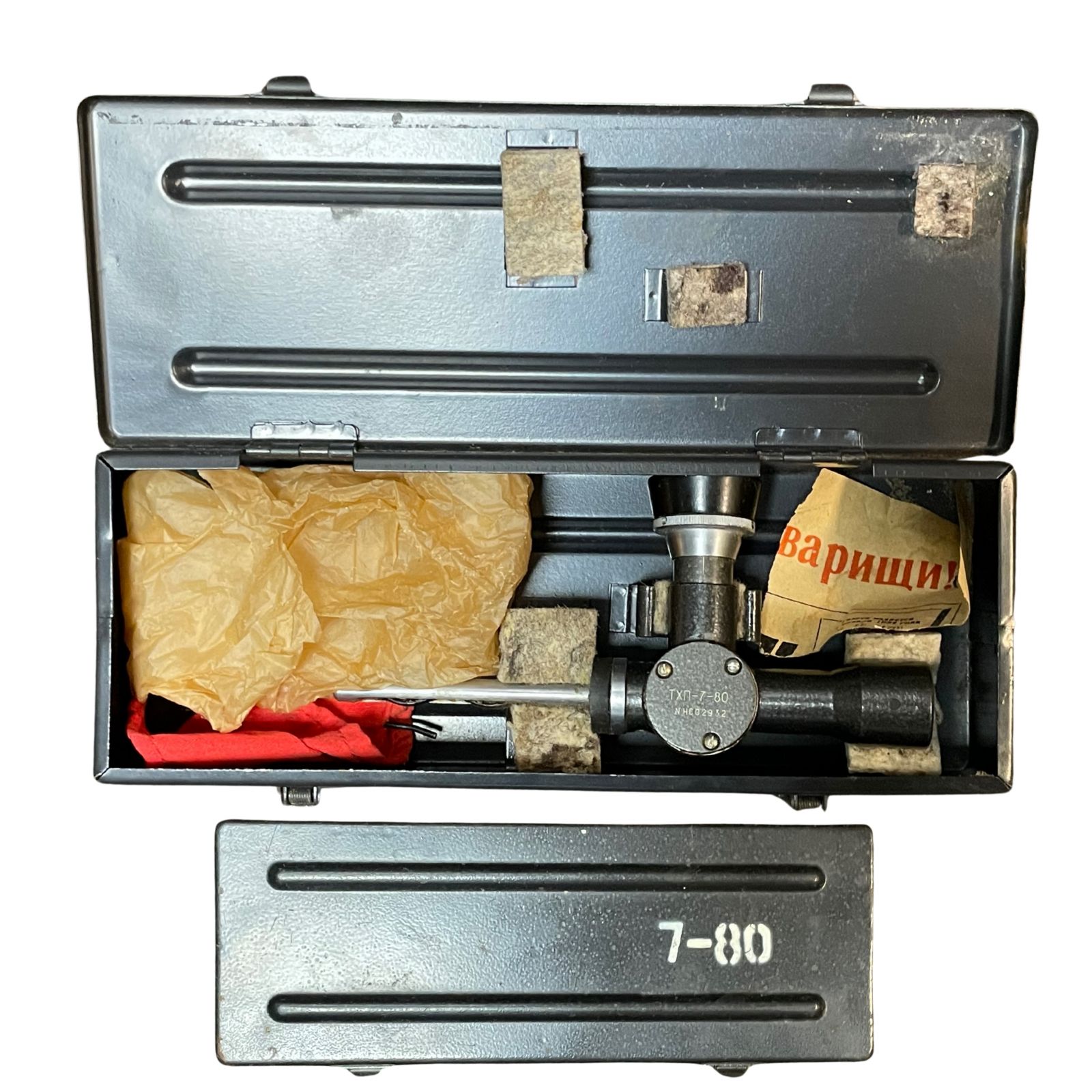 TXP-7-80 hidegbelövő 7,62mm