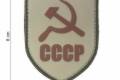 Tépőzáras PVC Felvarró, Szovjet CCCP