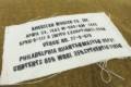 WW2 / US Mustard Blanket - Repro